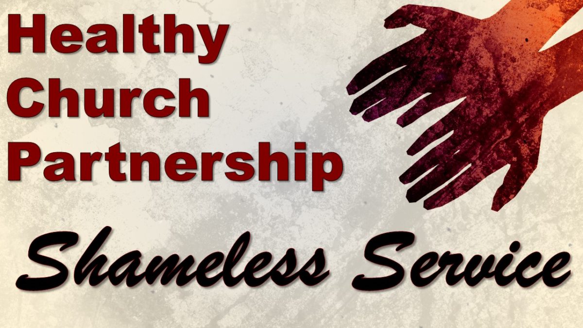 Shameless Service: John 13.1-17